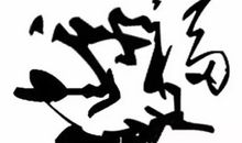 送你最真挚的掌声