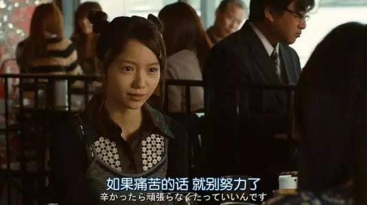那一刻我很开心