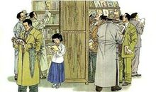 我的“窃读记”