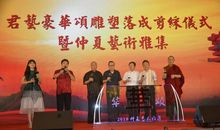 点亮中华文化自信之灯