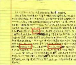 理解
