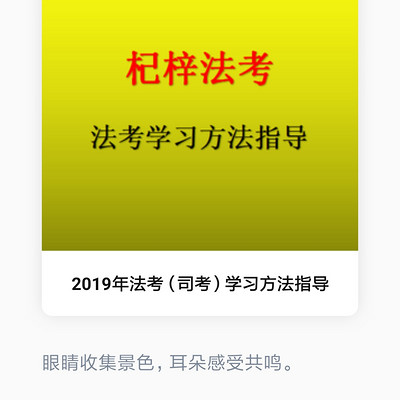 纠正心态并改善学习方法
