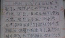我学会了洗红领巾作文