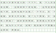 都是好奇惹的祸作