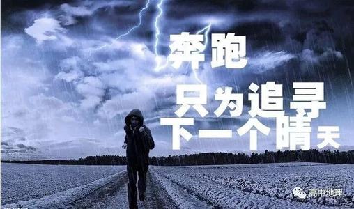 努力不一定成功，但是没有努力不一定成功