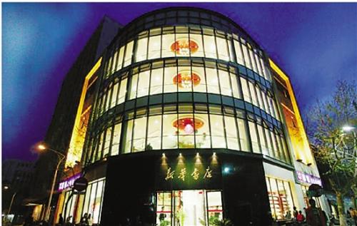 我心中的新华书店