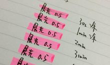 清点笔下的字迹