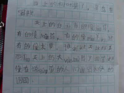秋季校园作文三年级300字