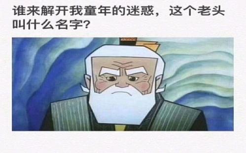 我看互联网