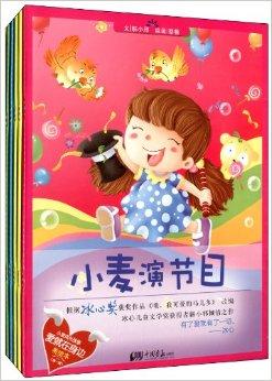 爱情其实在身边