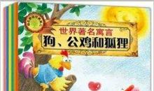 叫醒世界的光芒