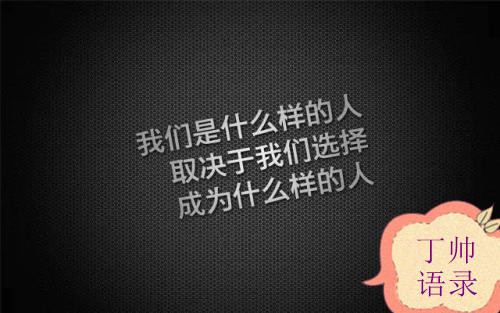 成功有利于克服困难的人