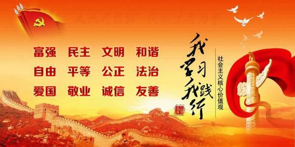 诚实
