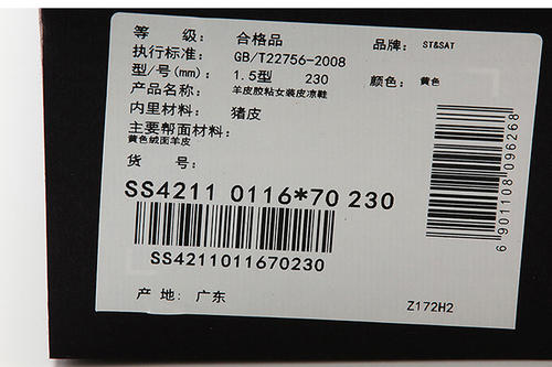 周六，周六
