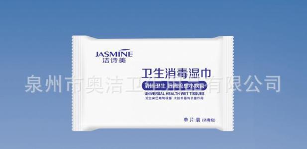 我发现了湿巾不会被弄湿的秘密