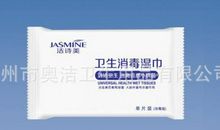 我发现湿巾不会湿的秘密