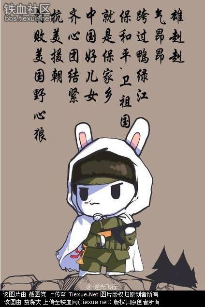 我面对谎言流下了眼泪