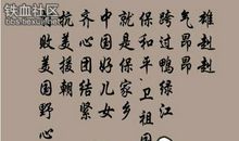 面对谎言我流泪了