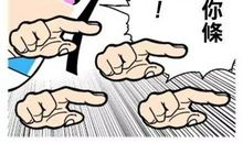 “可恶”的妹妹