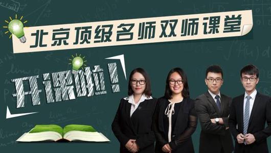 这是教室