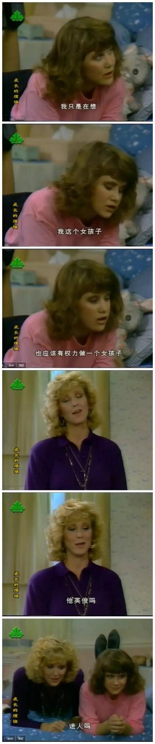我们被爱包围