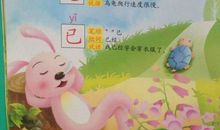 一年级仿写动物儿歌