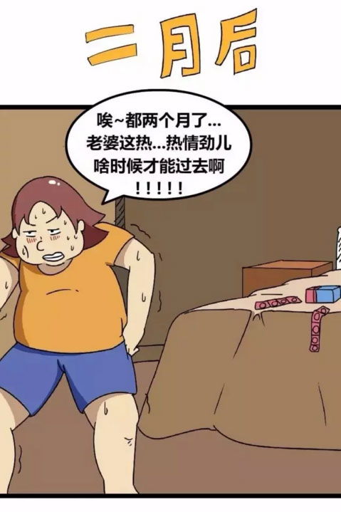 热心的朋友