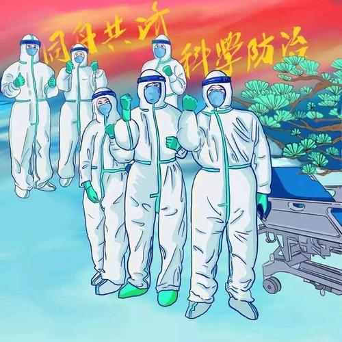 如果流行病结束了