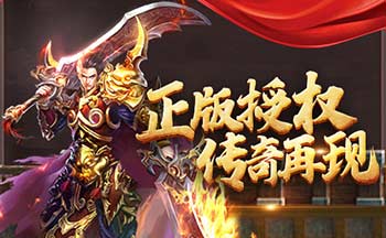 龙国