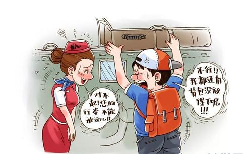 对不文明的现象说“不”