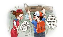 对不文明现象说“不”