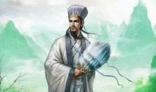 诸葛亮不朽的人