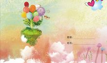 我们身边的小故事