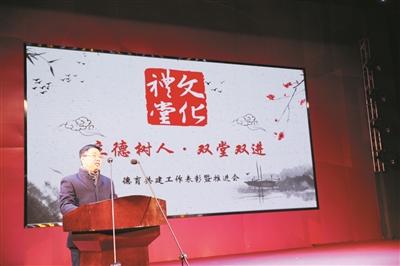 校舍配对，双礼堂两次进入