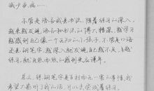 书——我的挚友