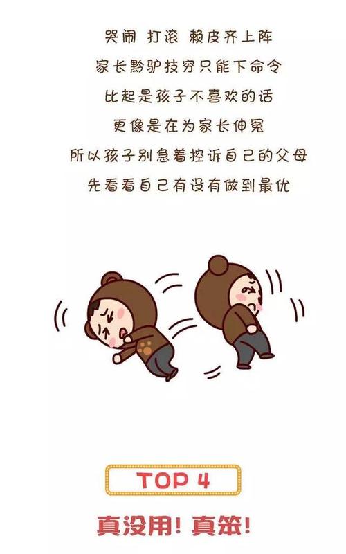 深度教育