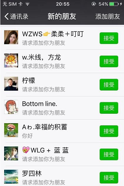 我的一个暴力朋友