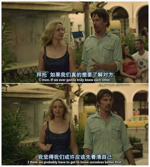 说“爱”三部曲