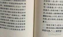 读汪曾祺散文有感