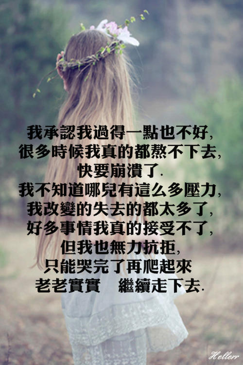 那天我真的哭了