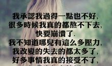 那天，我真的哭了