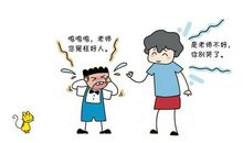 我有一个爱耍酷的同桌