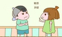 鼓励自卑的自己