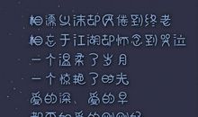 我好想对你们说