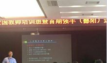 师爱滋润我的心田