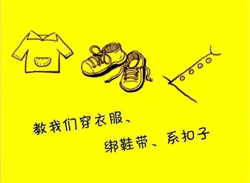感恩节的父母