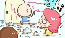 班里的调皮捣蛋