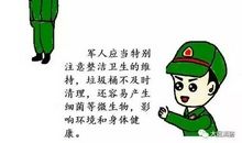 班长那点儿事