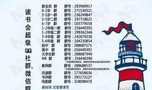 《青春奏鸣曲》读后感