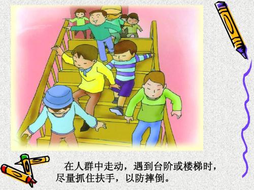校园里“隐藏”的和谐